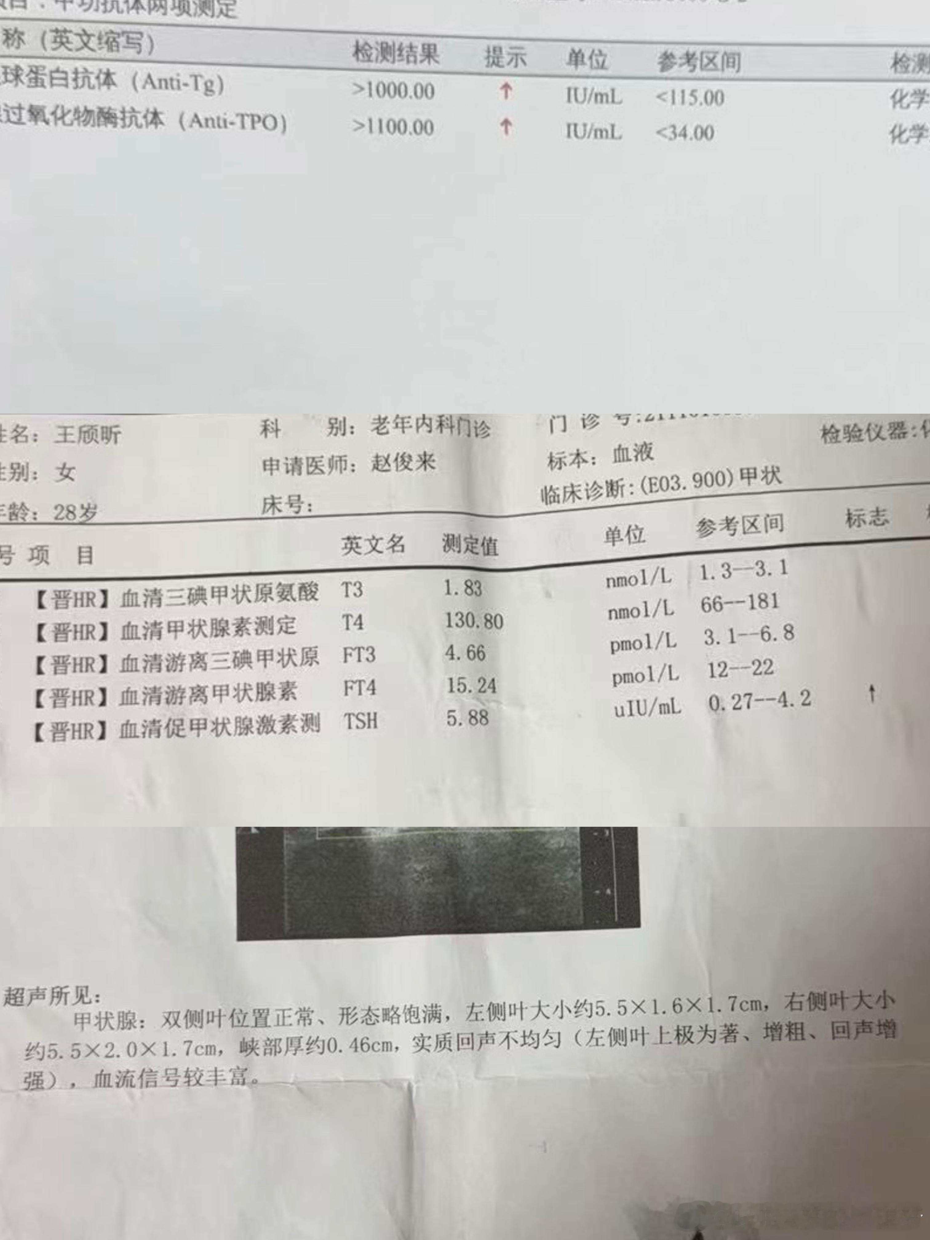 作为老师我天塌了，怎么能这么高，看来还是要开心快乐，不能老生气，这也太高了 ​​