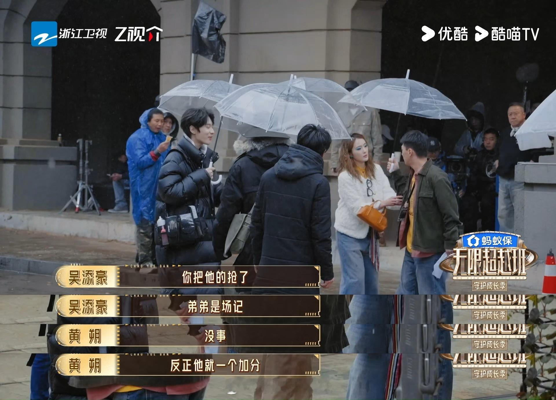 救命！看无限超越班4替黄朔捏了把汗，角色被突然抢走，本以为要委屈上线结果哥淡定到
