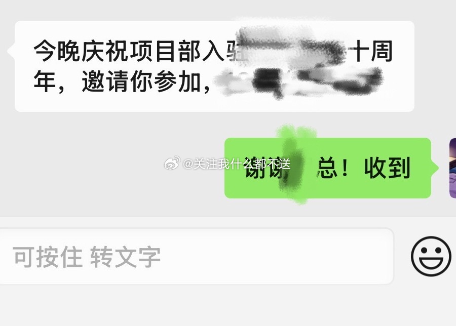 我不要加班 