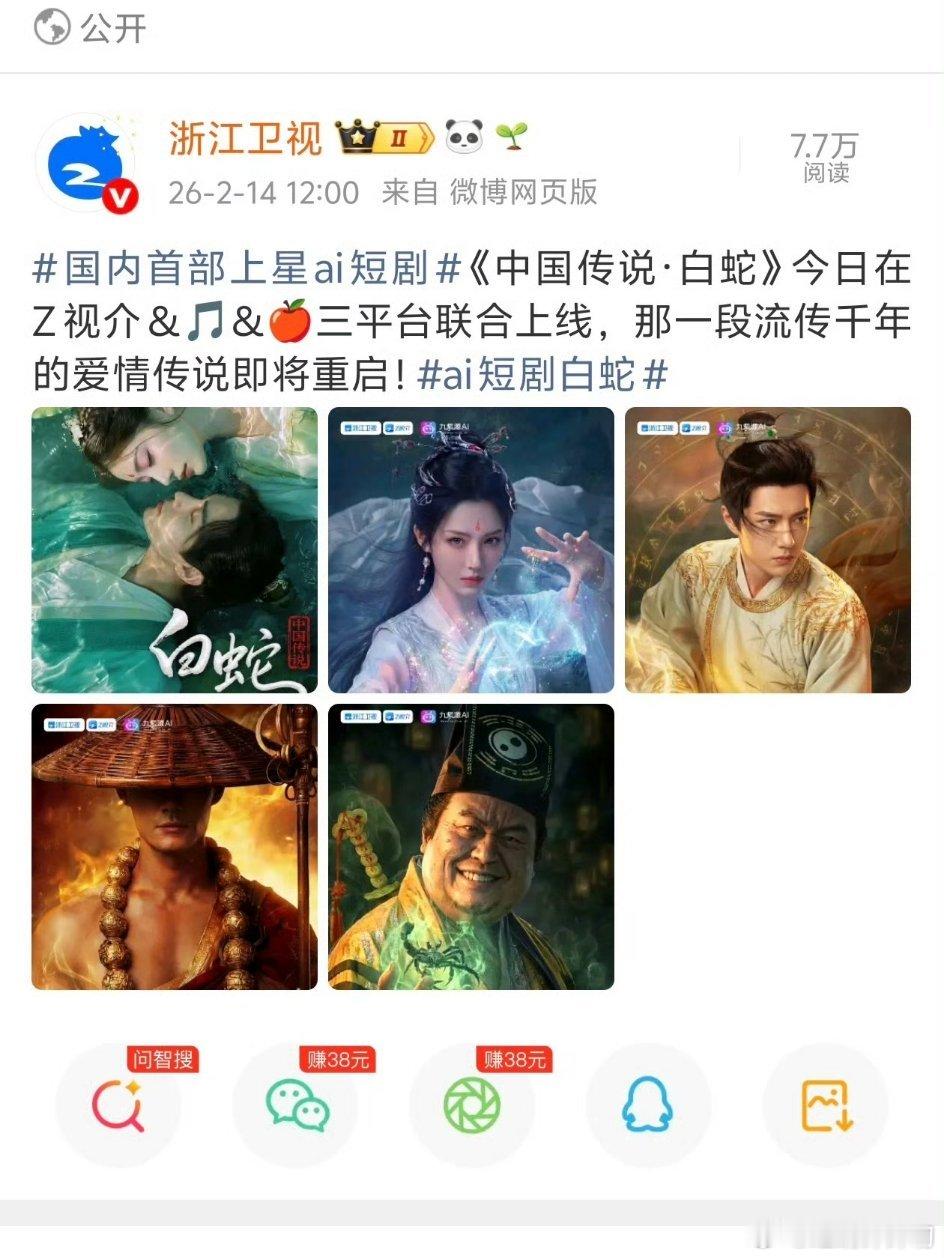 律师解读AI短剧融脸肖战王一博疯了吧？
