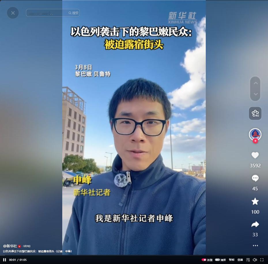 5月9日援助堆在门口却送不到手里！黎巴嫩百姓太难了

当地时间2026年5月9日