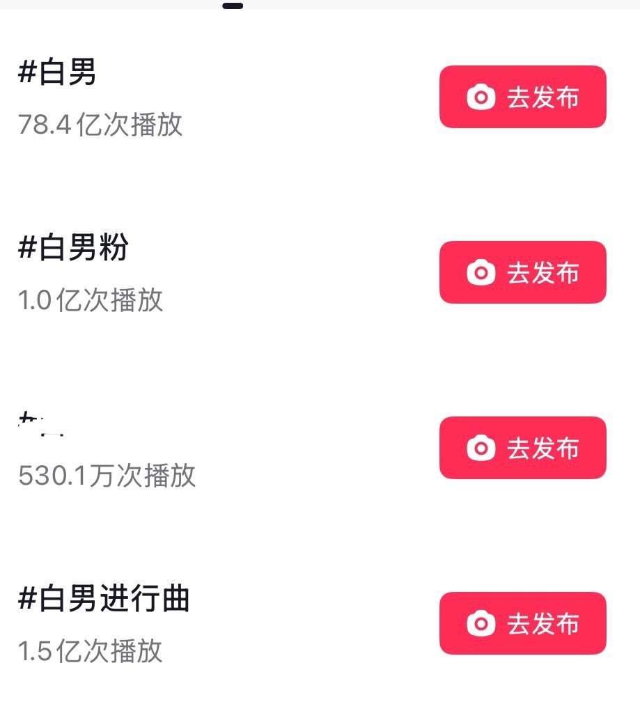 曝大热小花与顶级IP导演恋情这是什么话题 为什么在抖上又这么高的阅读量 谁可以给