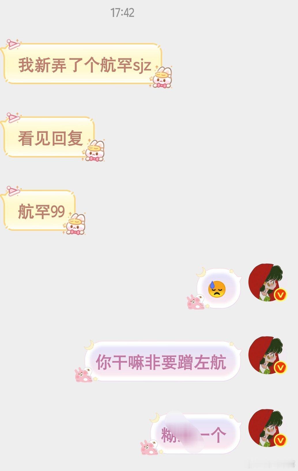 不是，左航 陈思罕这对嗑点是？？？你们到底在嗑啥？？？我一脸懵