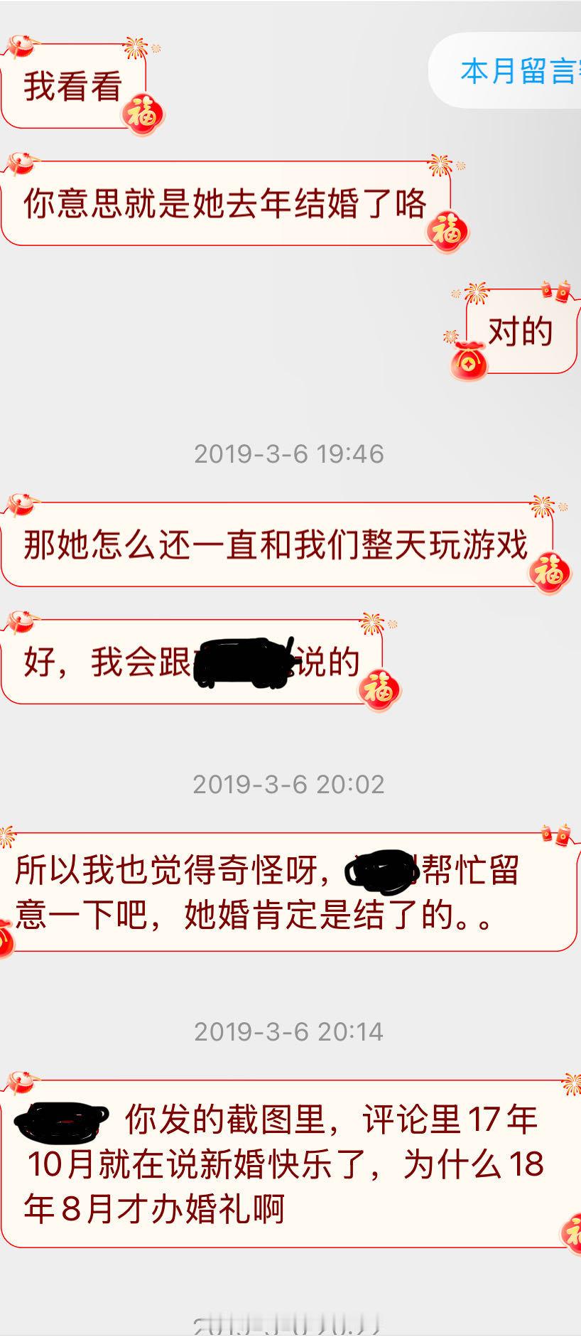 投：美妹，想投稿一个后续！！！我在18年底19年初的时候投稿过。当时前情提要是我