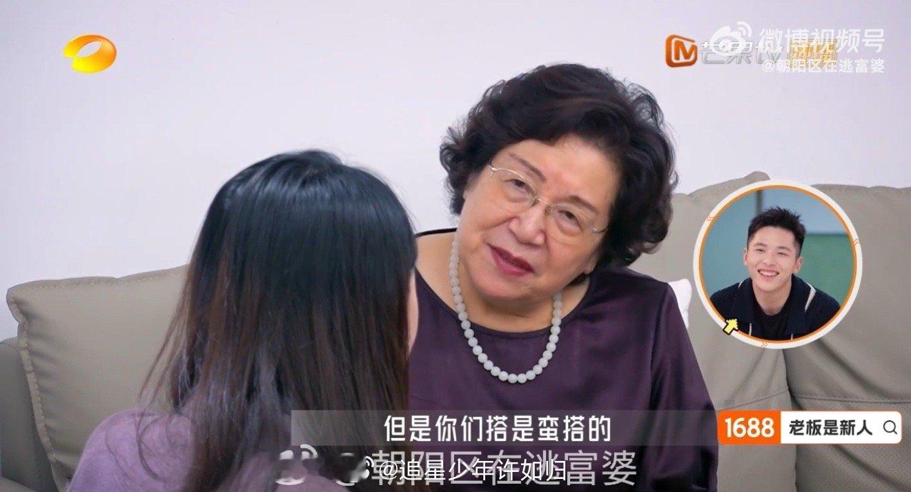 女老板婉拒博士相亲对象老板是新人 黄渝湘婉拒博士相亲对象太有水平，大方认可对方学