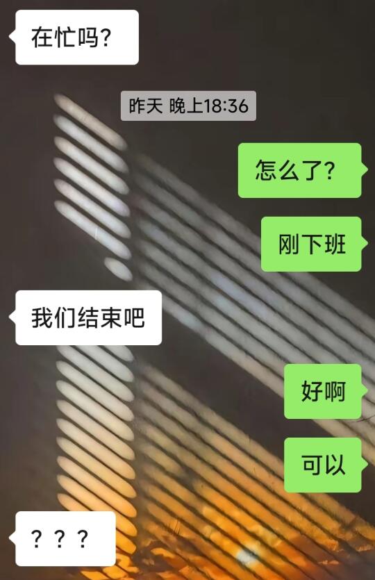 大大方方的女生真的很加分❗