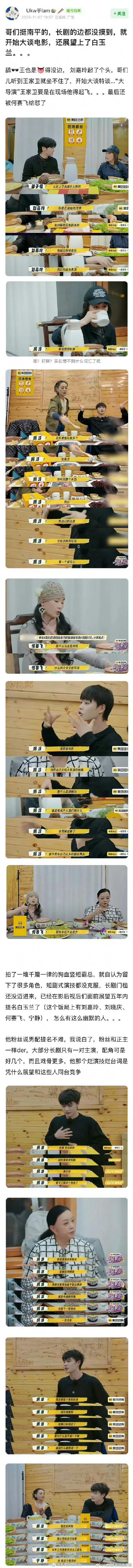 争议不断！柯淳被审判柯淳想五年内拿到白玉兰提名被审判 柯淳五年冲白玉兰提名，有人