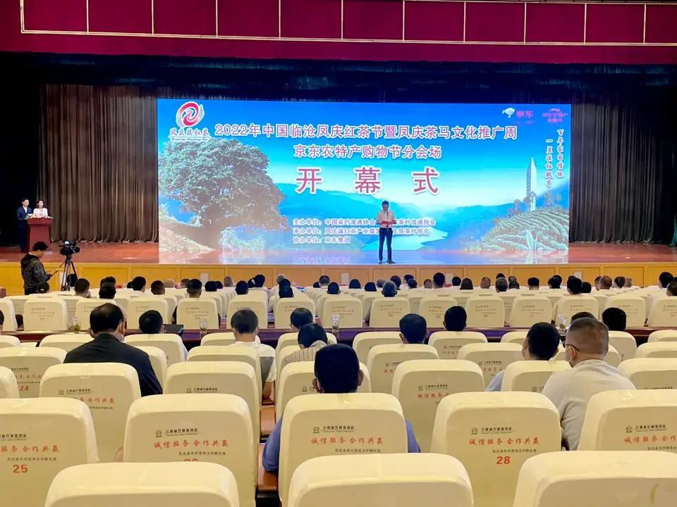 【将茶香茶韵浸润在骨子里的凤庆，驶上新赛道】
采了春茶，采秋茶。
说了凤庆茶史，