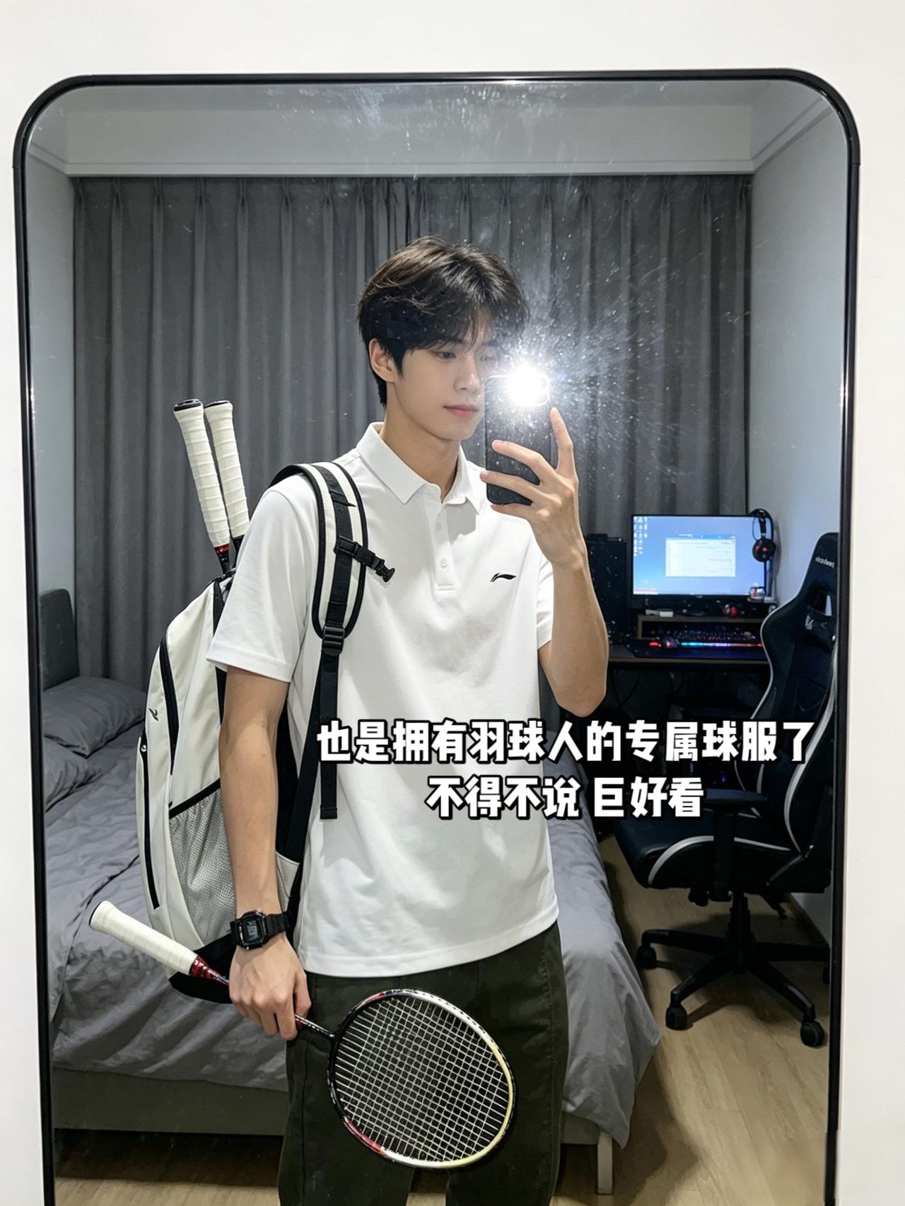 也是挖到宝藏羽毛球服了
不得不说 巨好看！