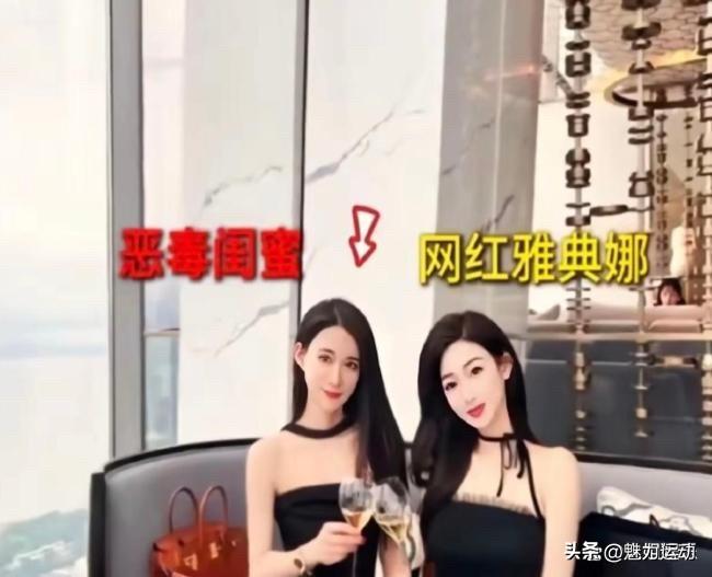 全网揪心三年的悬案，终于等来最残忍的真相！

百万网红雅典娜，根本没有被卖去电诈