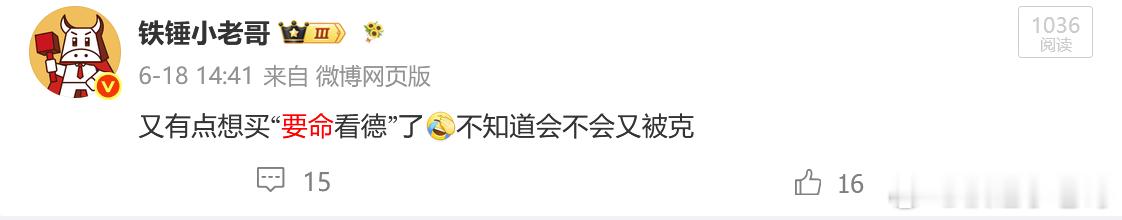 真是克啊，就这一次没动手