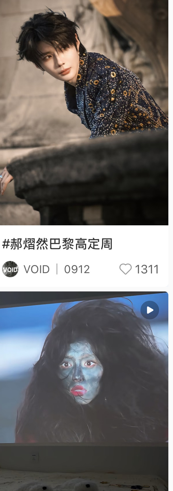 谁懂我🍠这两个连在一块儿的喜感