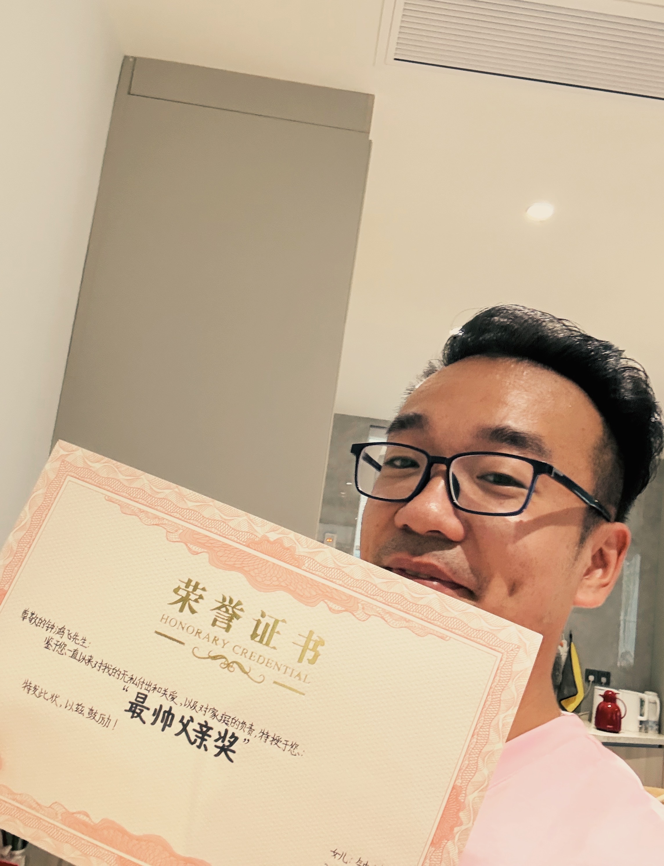 各位父亲，说说你收到最好的礼物是什么呗[害羞][害羞] ​​​