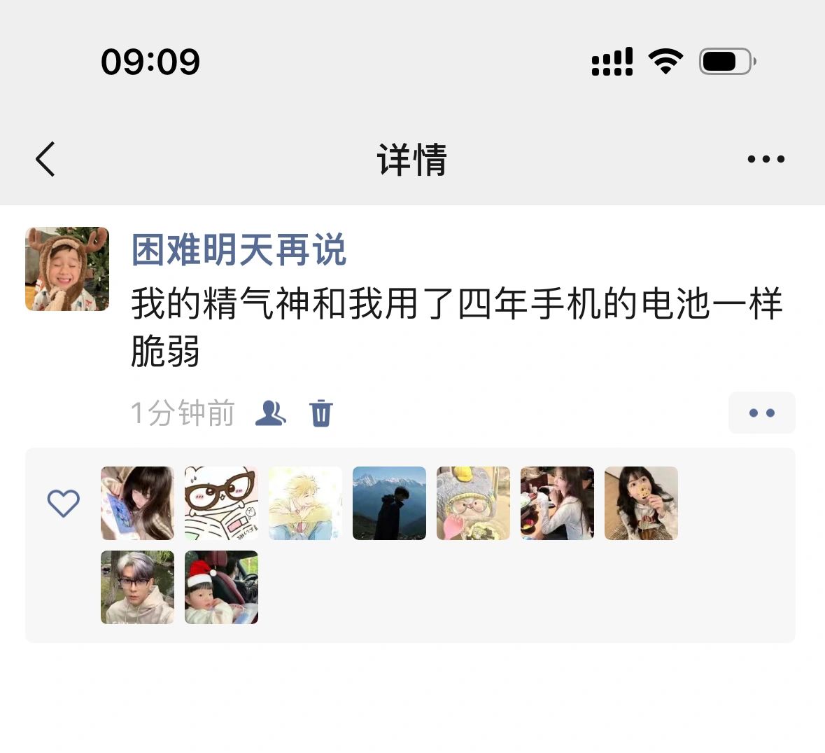 搞笑女的反击3️⃣7️⃣0️⃣