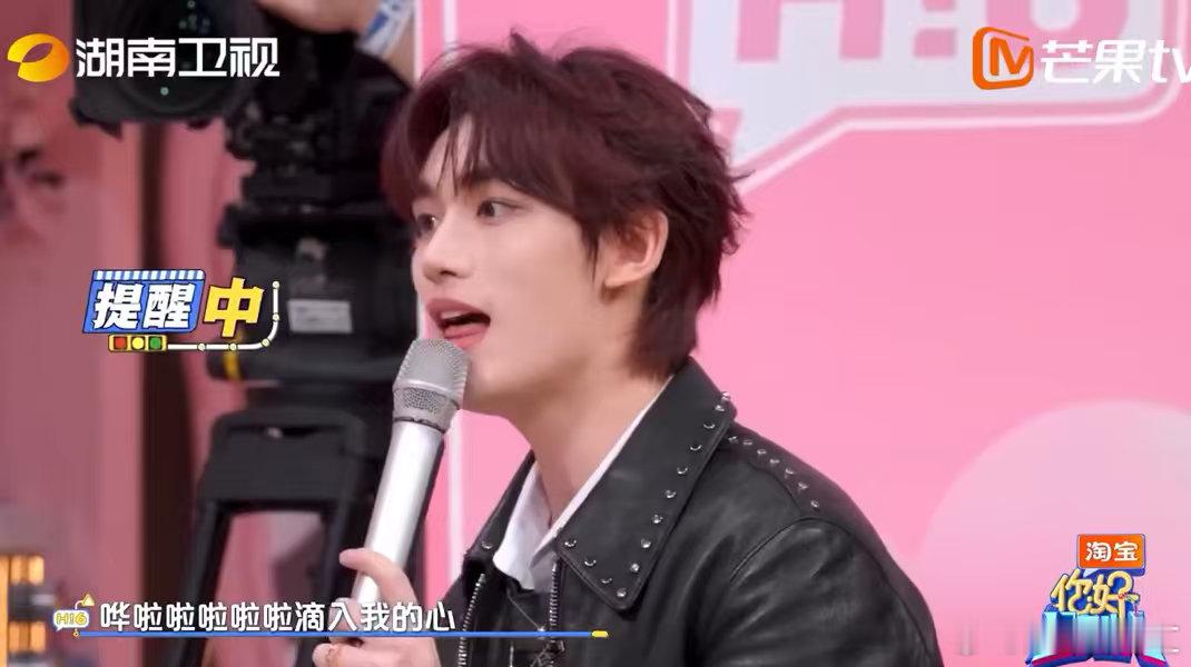 丁程鑫丁程鑫急得直接下场传答案了你好星期六 A歌B唱环节丁程鑫在线操心，队友忘词