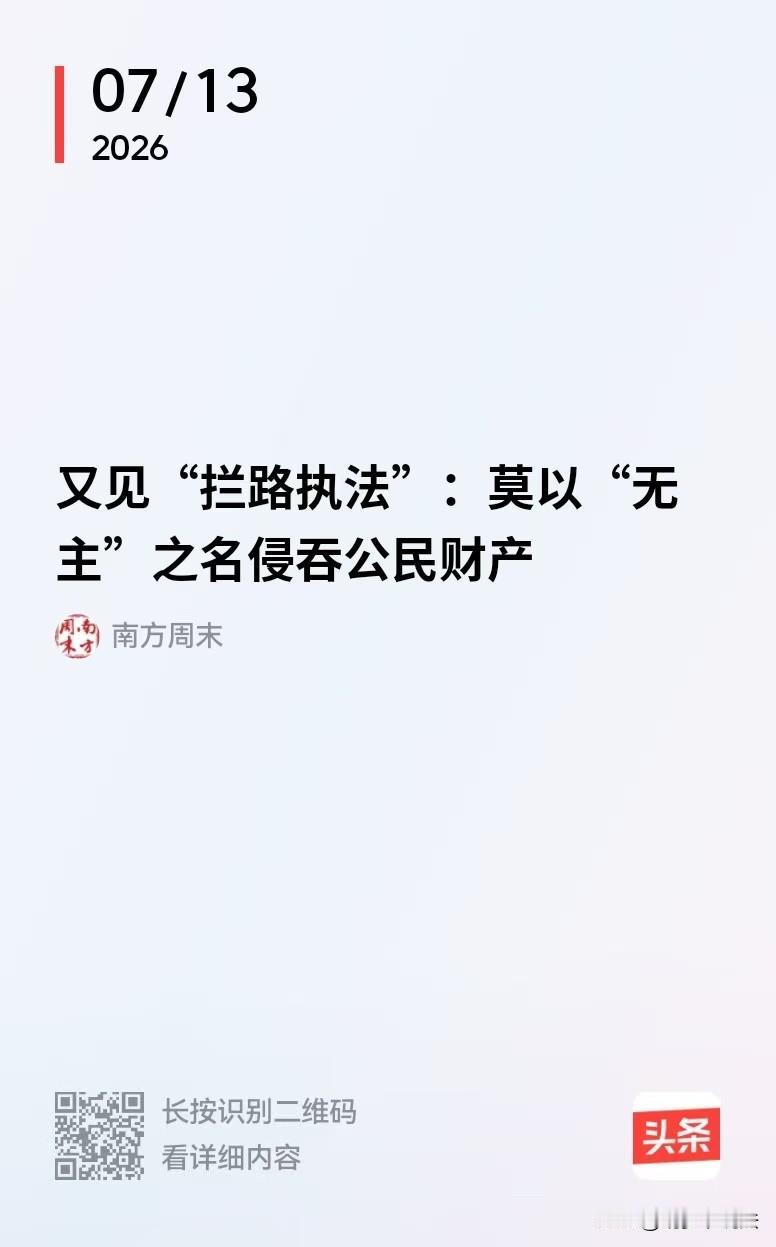 广西桂林，男子发了3车夏威夷果到浙江，一共450万，不料，经过服务区时，这批夏威
