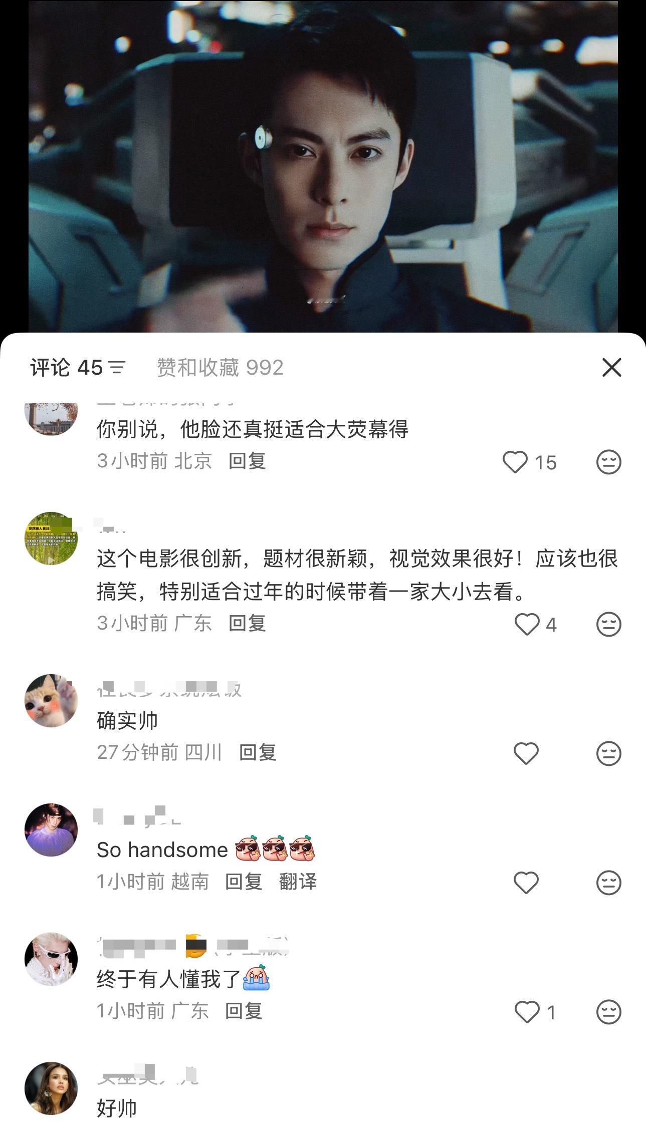 纯硬帅这块 支持王鹤棣带着这张脸勇闯大银幕👊🏼 