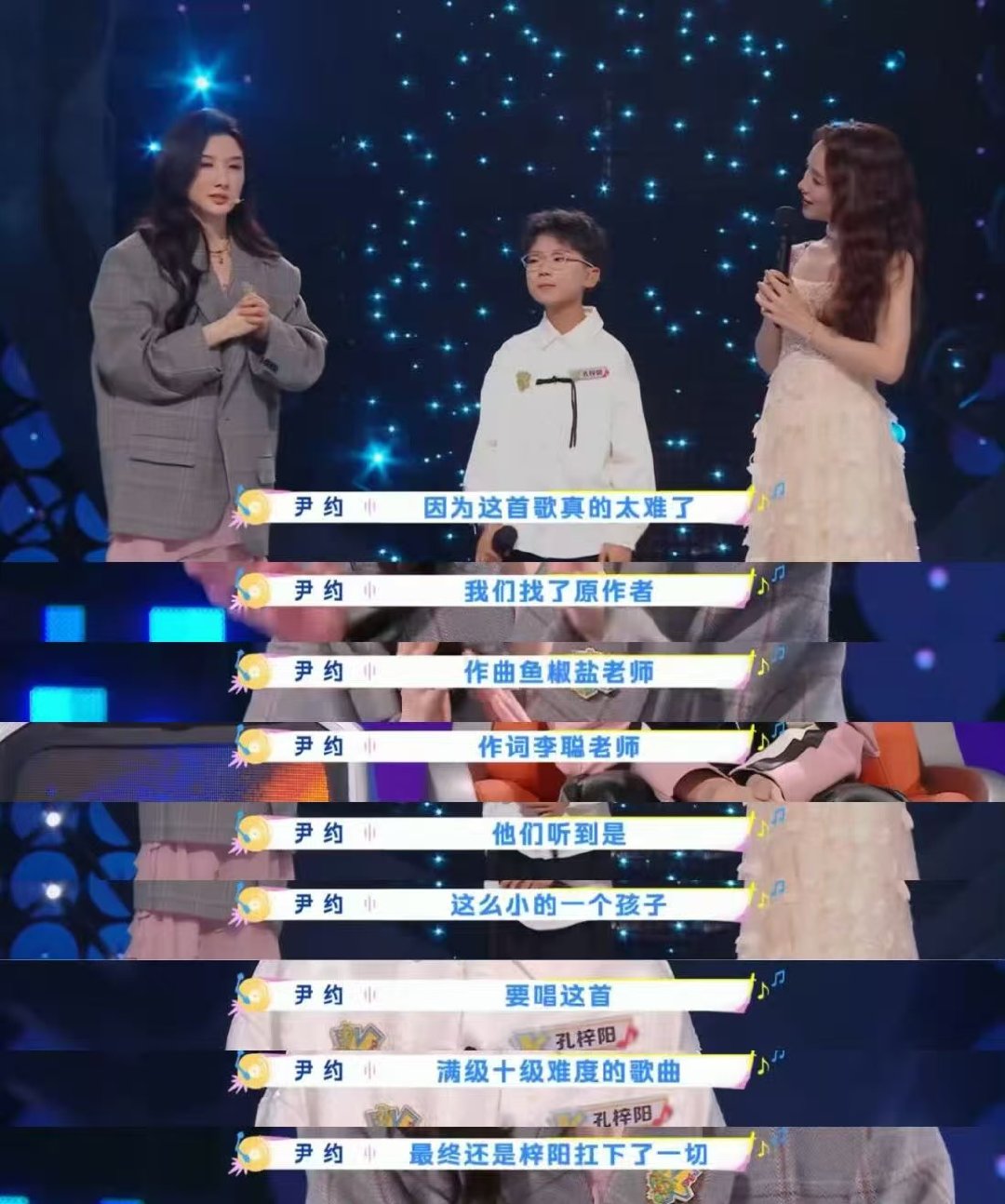 两个孔梓阳等于一个单依纯单依纯乐坛新的计量单位 单依纯24岁，孔梓阳12岁好权威