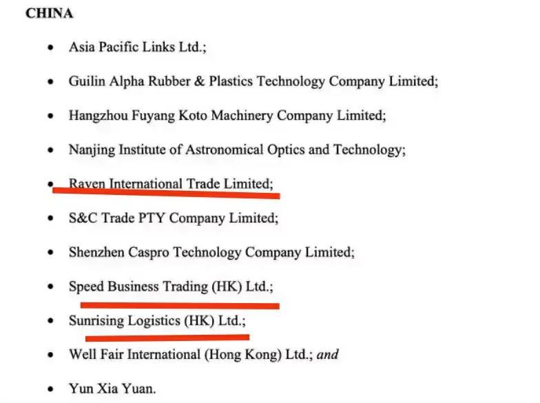 越来越像制裁了个“寂寞”!

最近，美利坚又制裁10家中国公司及1名个人，并公布
