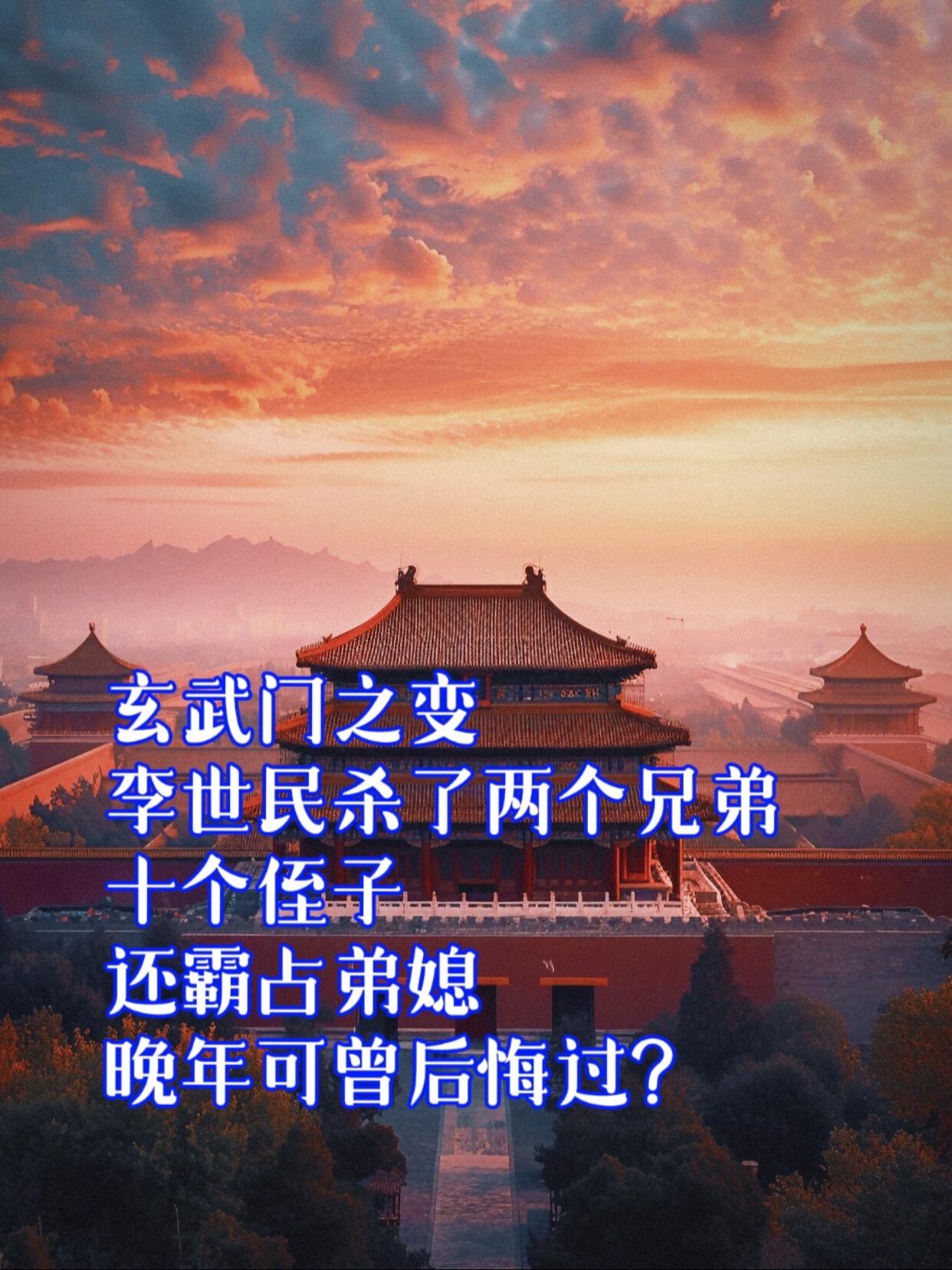 历史人物 历史 一读就上瘾的中国史