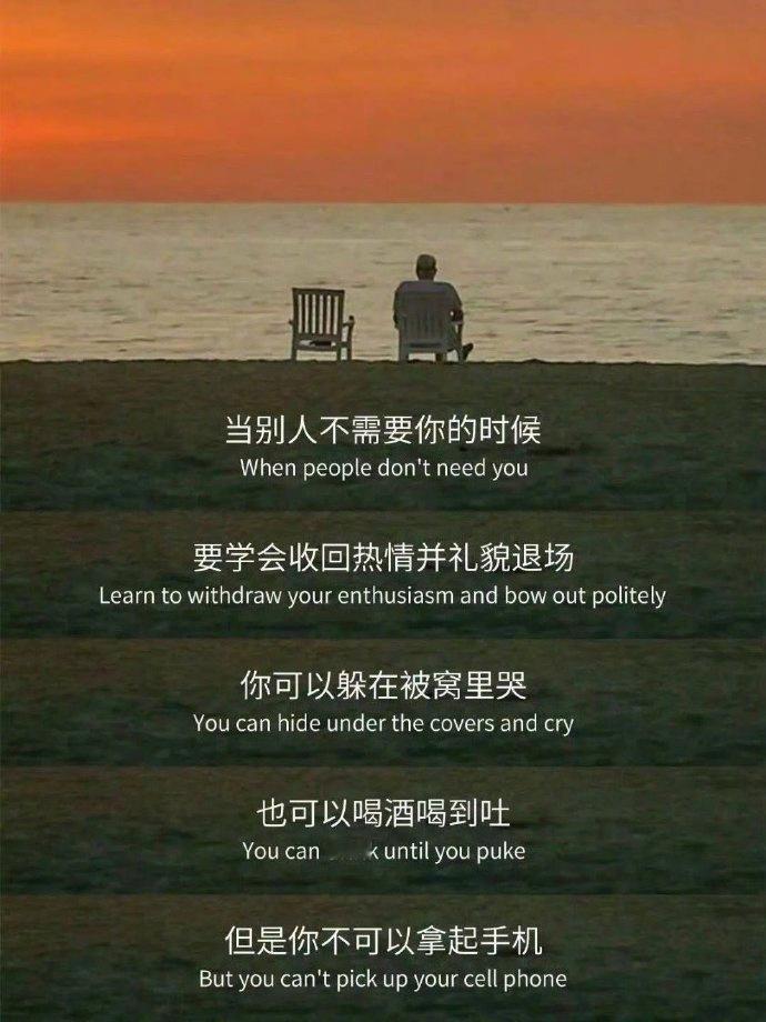 “及时止损才是成熟的表现” 