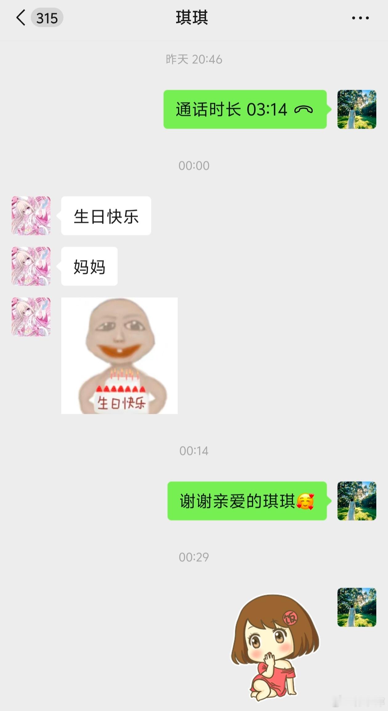 这些年来，我走遍天南海北，一直在寻觅爱。曾经我以为，爱离自己十分遥远，需要历尽艰