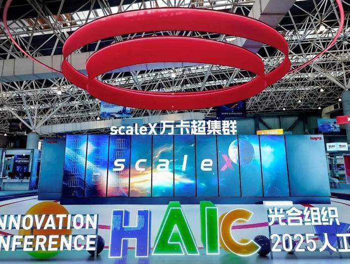 别再只比芯片算力了！AI竞赛的下半场叫系统协同
说到国产AI算力这些年的发展，我