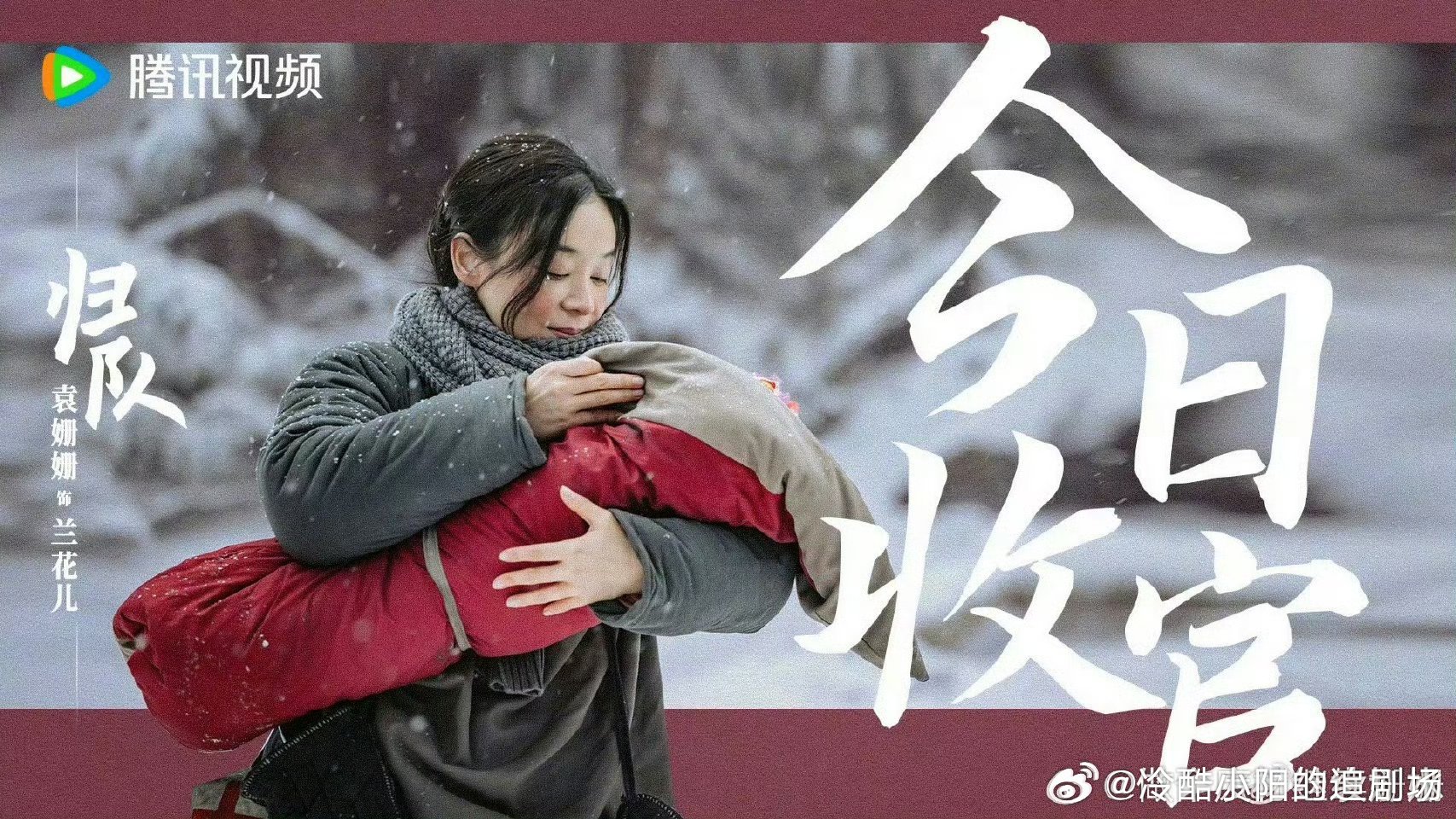 袁姗姗这都是演员必须做的事 为袁姗姗的敬业点赞！认真对待每一份工作，用专业诠释演
