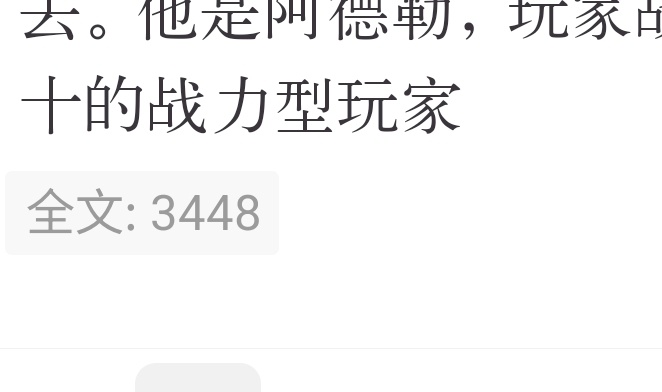 家人们觉得十二点前写到1w字的概率有多大