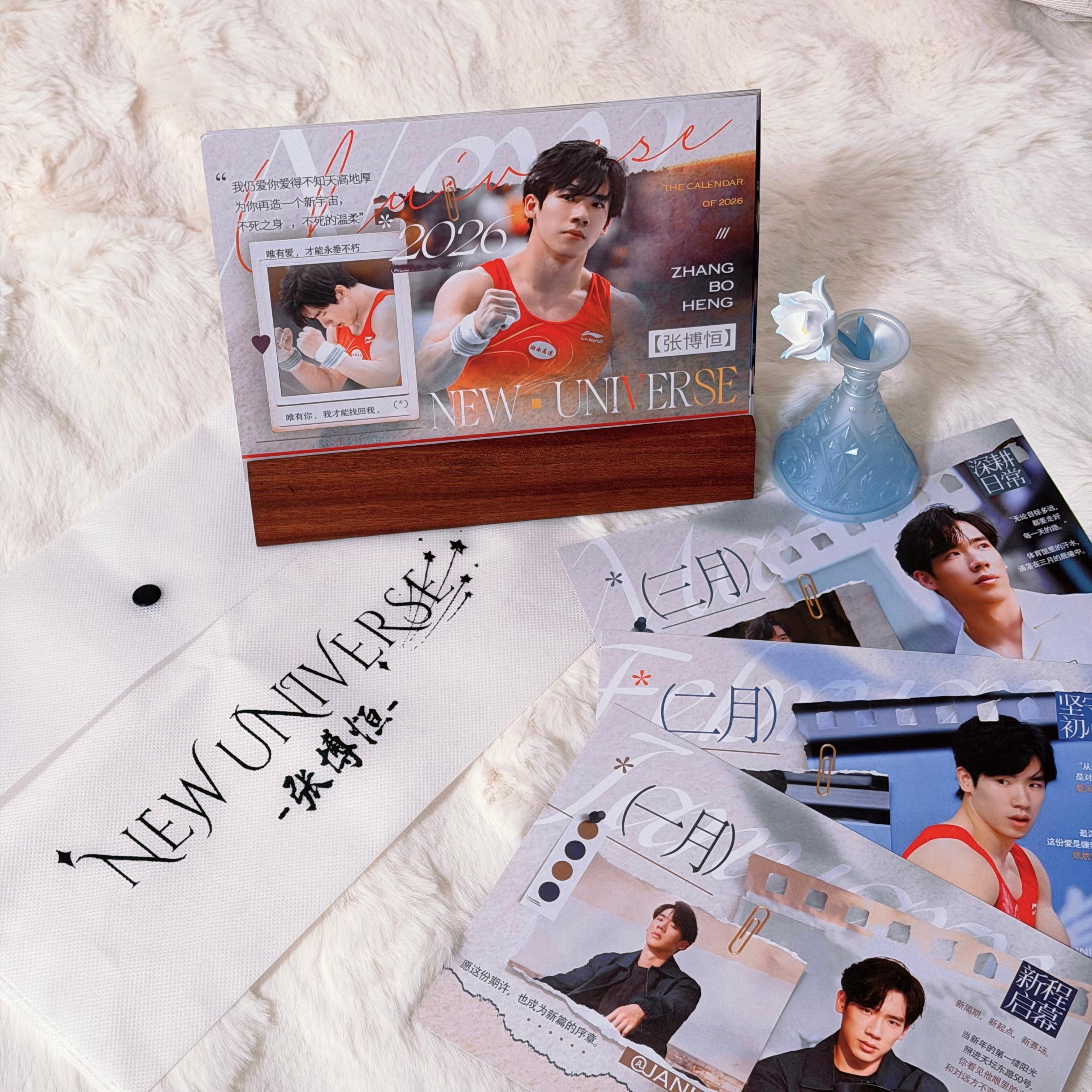 2026年台历已就位～2026年小茶也要顺顺利利，在爱的包围中多多拿🏅感谢 精