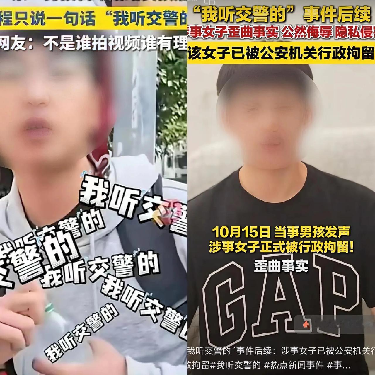 真是大快人心！
广大男同胞们的春天就要来啦，
两个月前“我听交警的”女主角被捕了