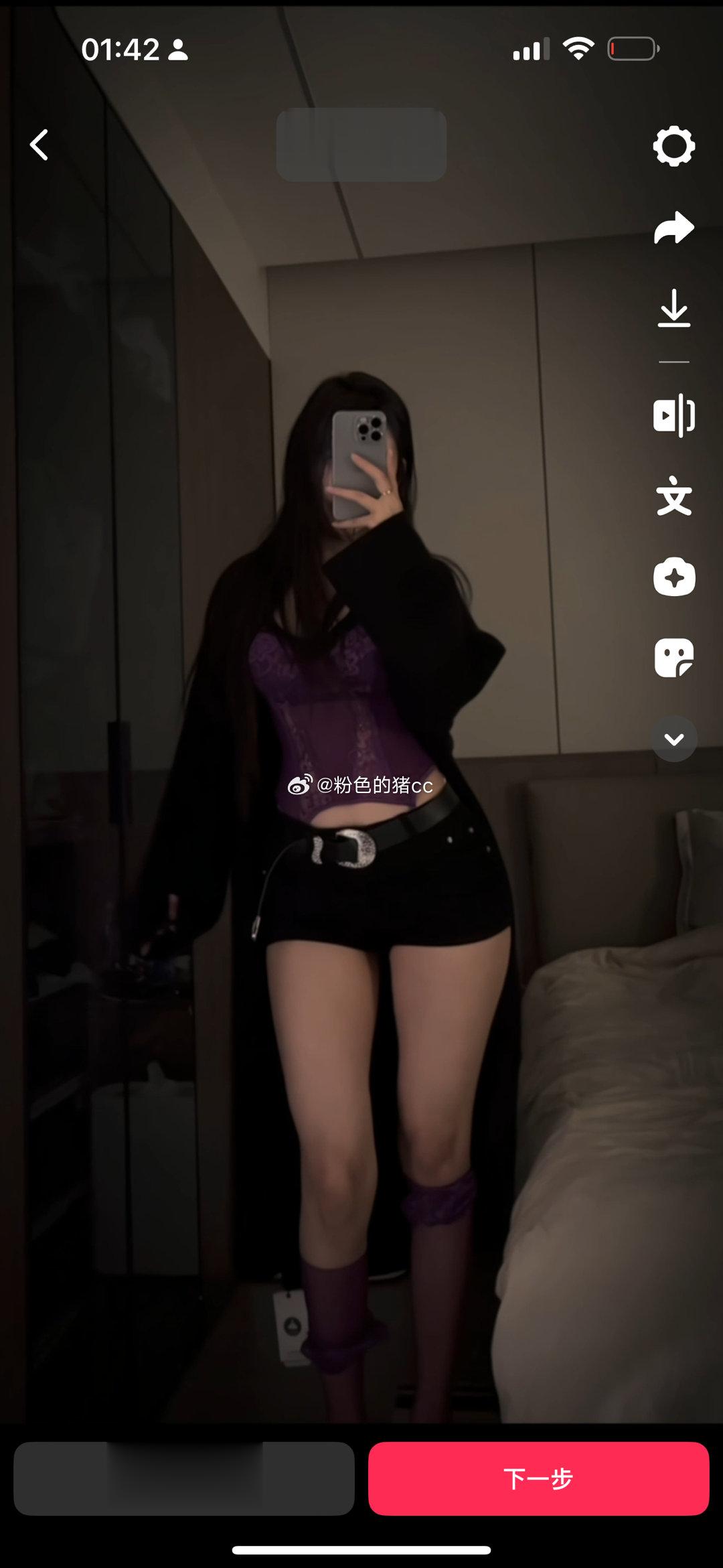 很绝 我试了[doge]还可以做内搭，搭配短裤也很辣，下面直接配靴子 ​​​