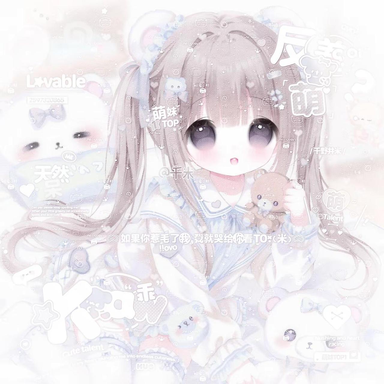 你生气可爱 哭脸可爱 说话可爱 亲我可爱 坦诚可爱 委屈可爱 让我滚可爱 想我的