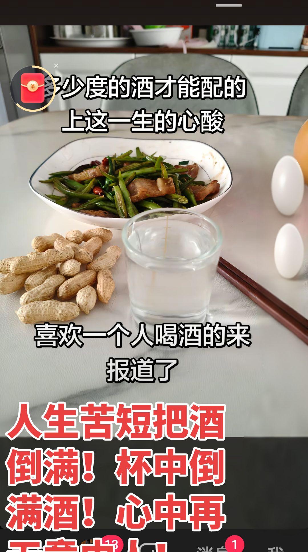 开眼界了 美食视频