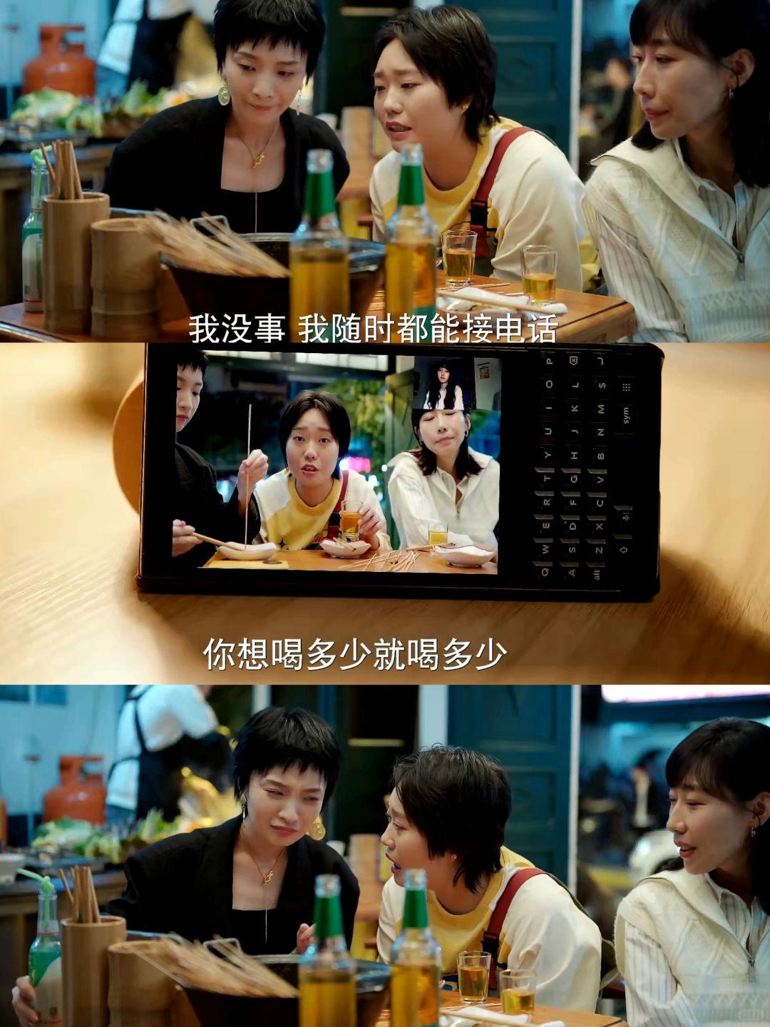 🆘宝藏电视剧‼️阵容炸裂✖️姐妹情好戳