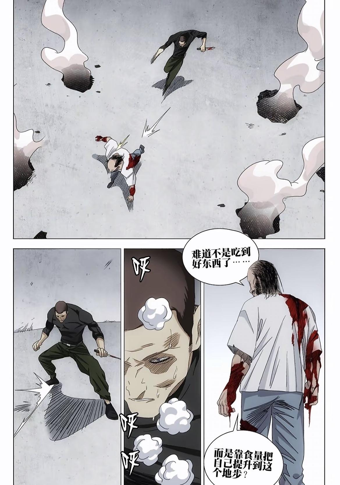一人之下中巴伦和王国平这次的战斗不愧是生死局，一上来都是绷着杀死对方去的，而巴伦
