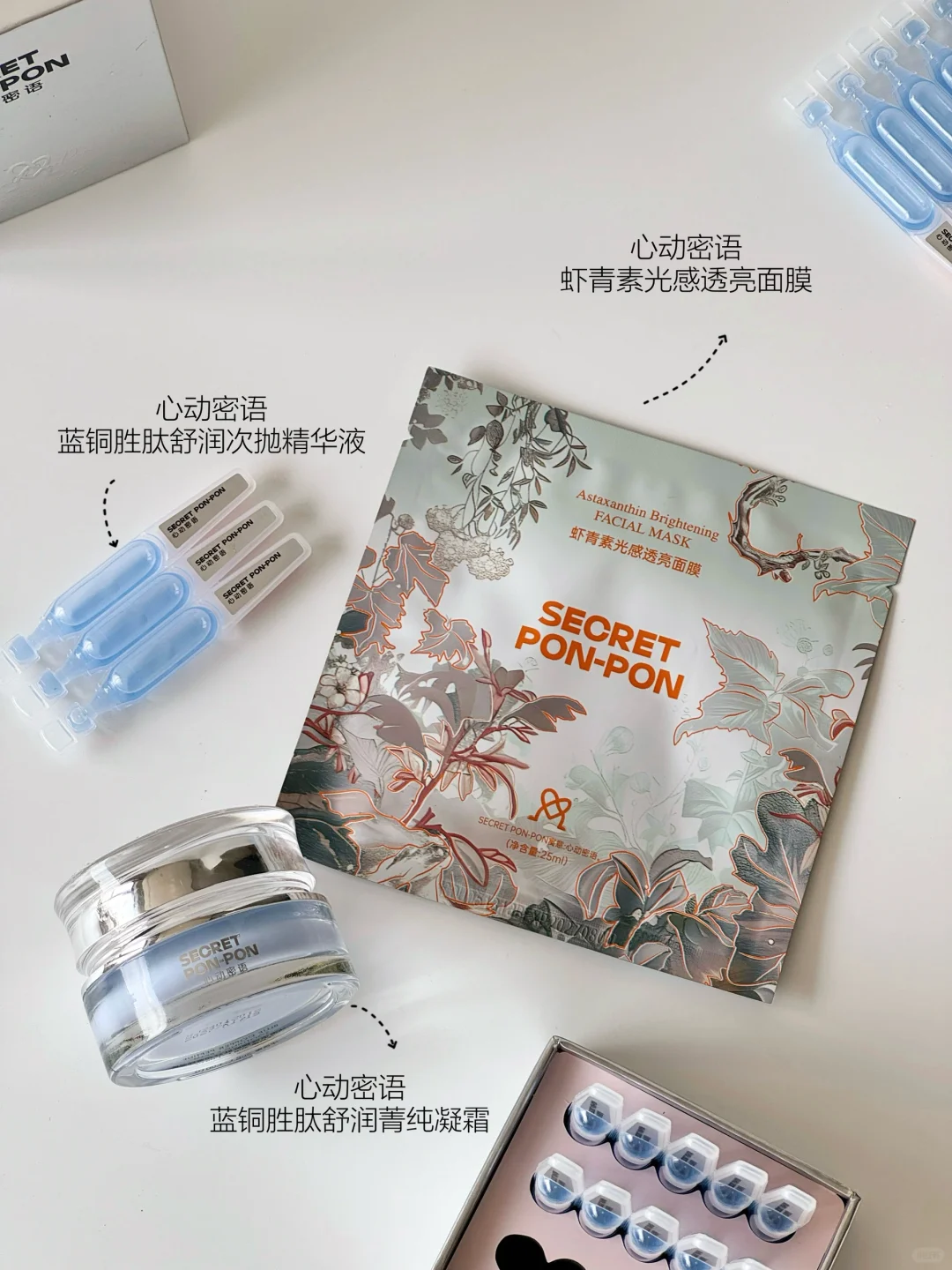 喂饭式敏肌修护组合！皮肤又稳又嫩真的不难