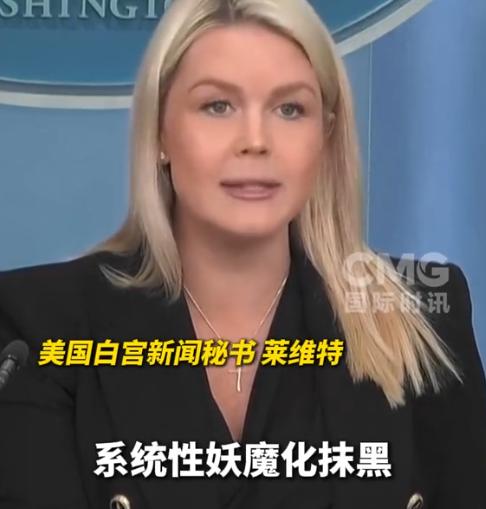 炸裂互怼！白宫记协晚宴枪击后，美两党撕破脸对骂，场面不堪入目
“你就是个彻头彻尾