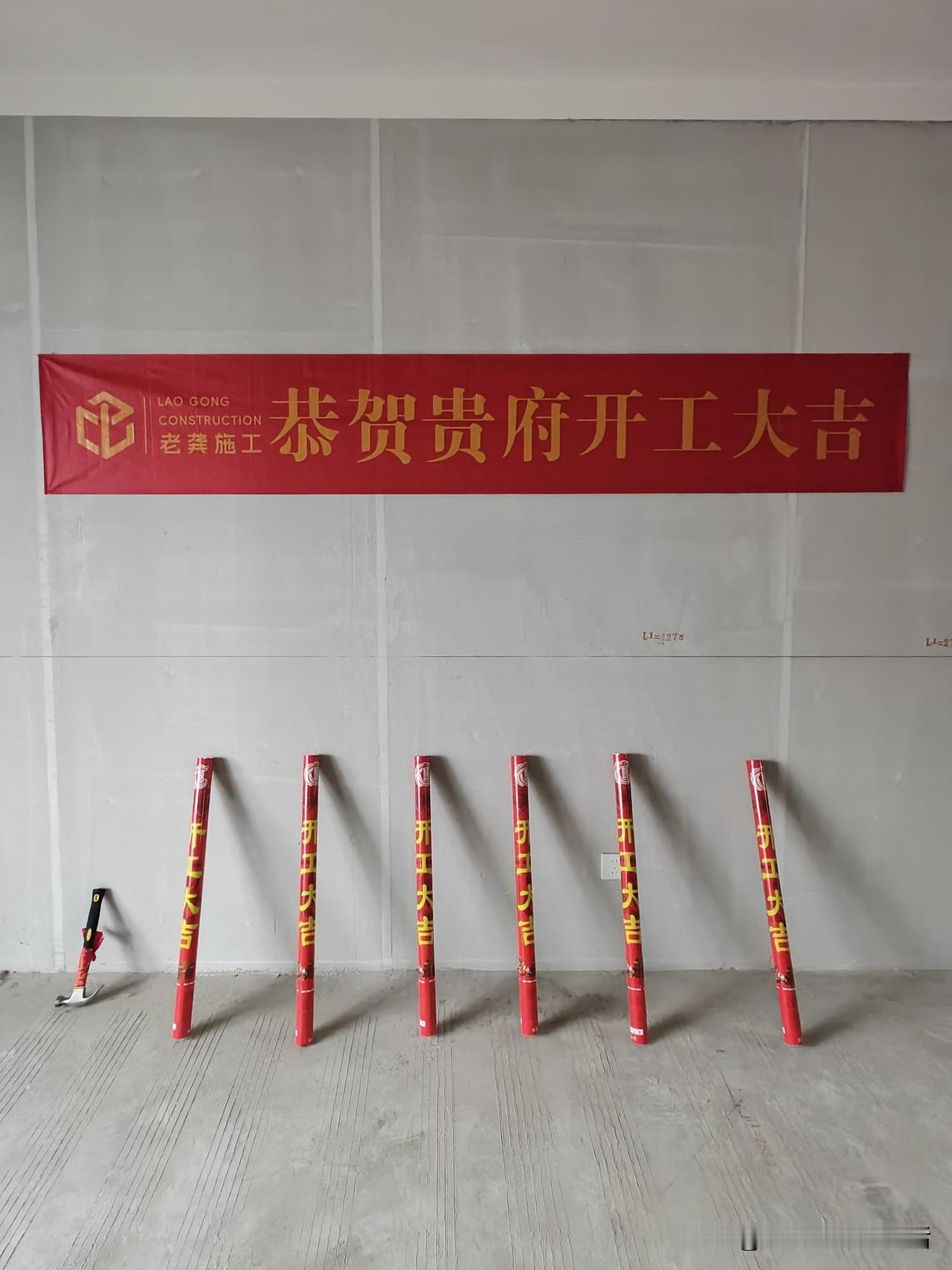 开个早工，大吉大利[庆祝][庆祝]