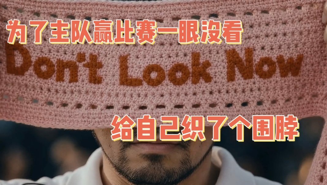 墨西哥vs英格兰 把手机调成静音塞进抽屉，打开淘宝翻到停不下来——不是不想看，是