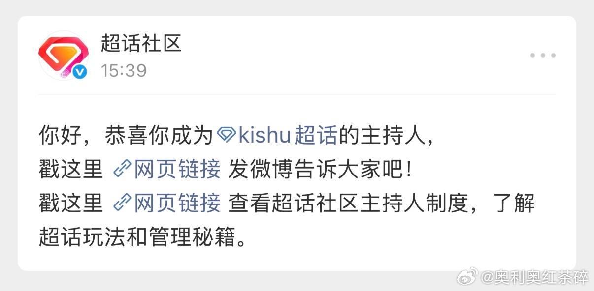 拿下好吧 
