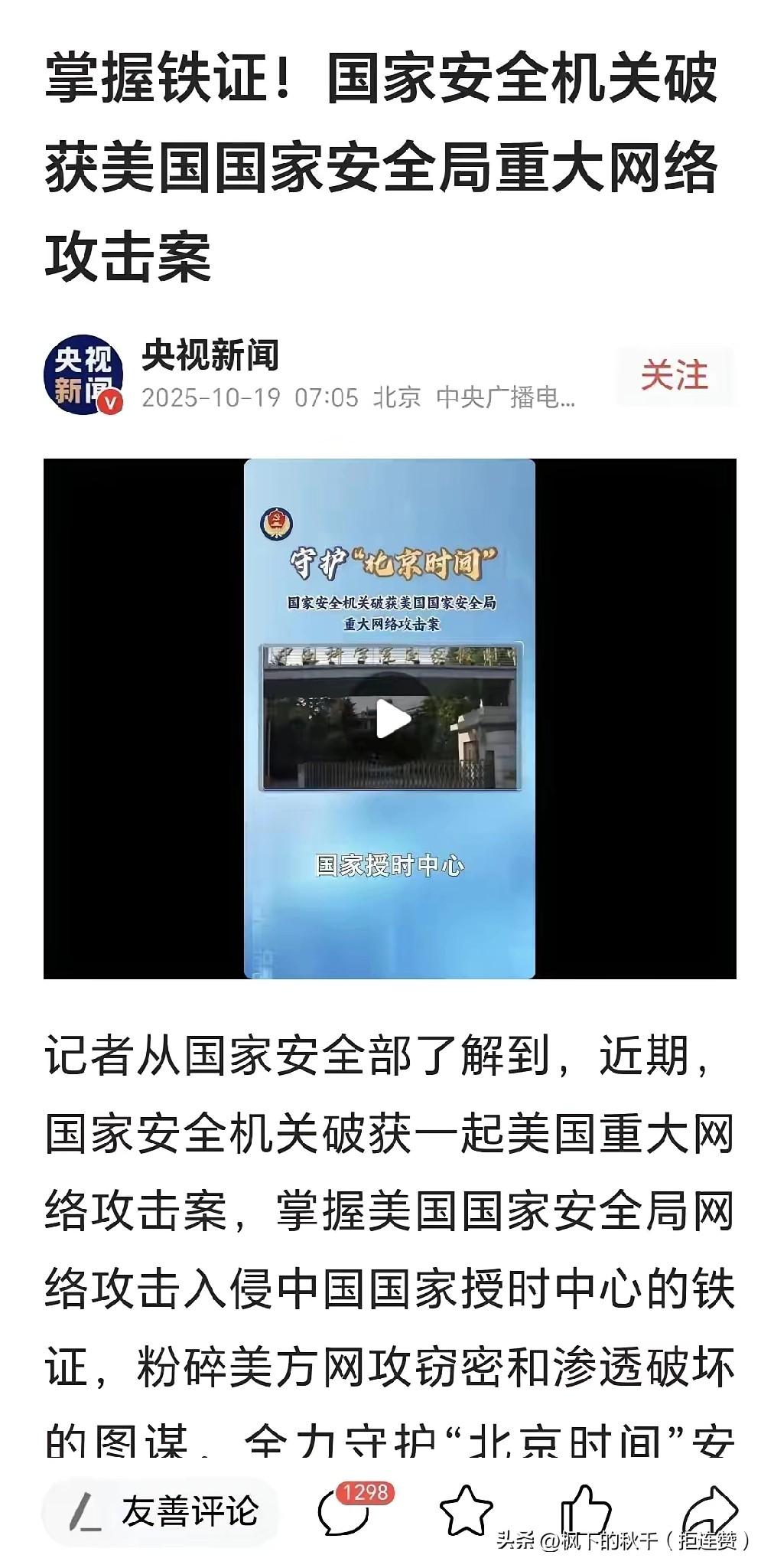 是时候跟苹果算总账了！
 
家人们，咱今天必须好好聊聊苹果！一直以来，苹果靠着中