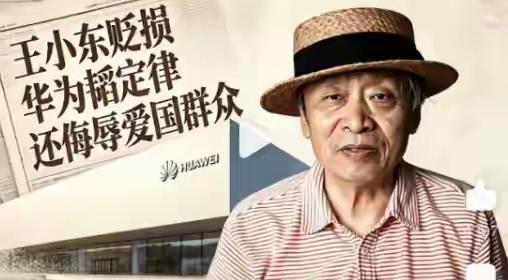 2026年5月底华为“韬定律”刚发布，一场全网炸锅的论战就炸开了，项立刚一招戳软