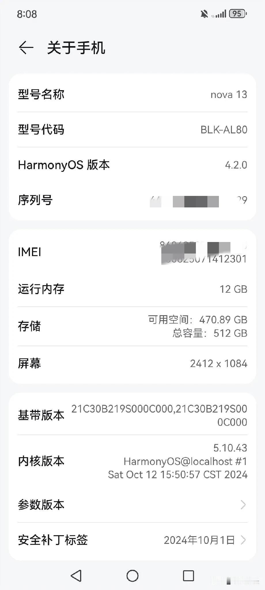 谁买，谁喜欢，早买早喜欢。华为NOVA13上市第一天卖11万台，居然有人不信？我