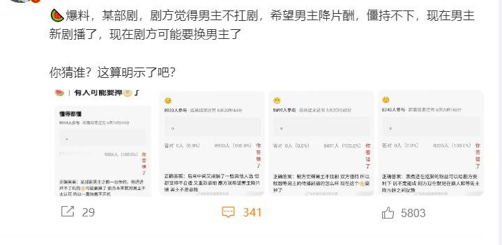 这是谁？，直接说名字嘛，不好猜呢？ ​​​