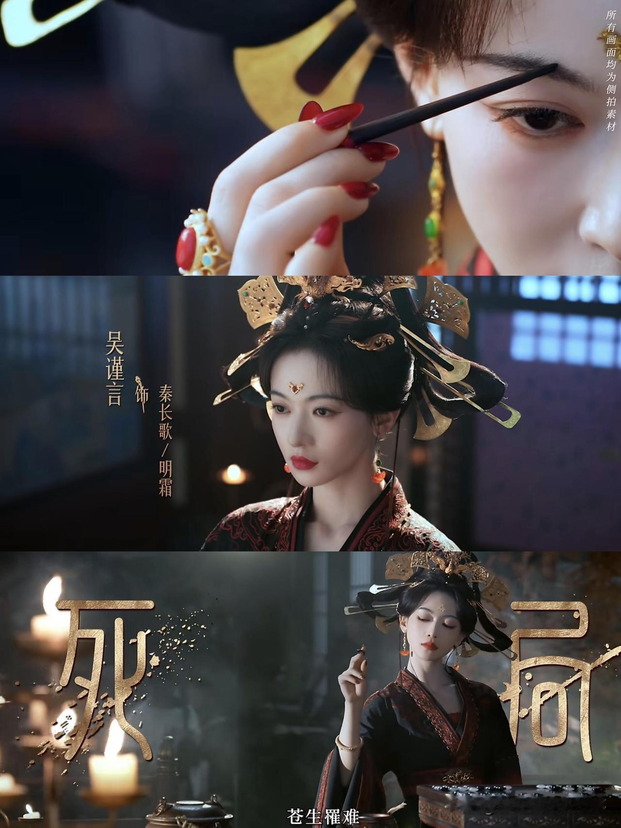 新剧《凤不栖》据说快上线了，吴谨言、魏哲鸣、汪铎、刘令姿、王佑硕等人主演。
 