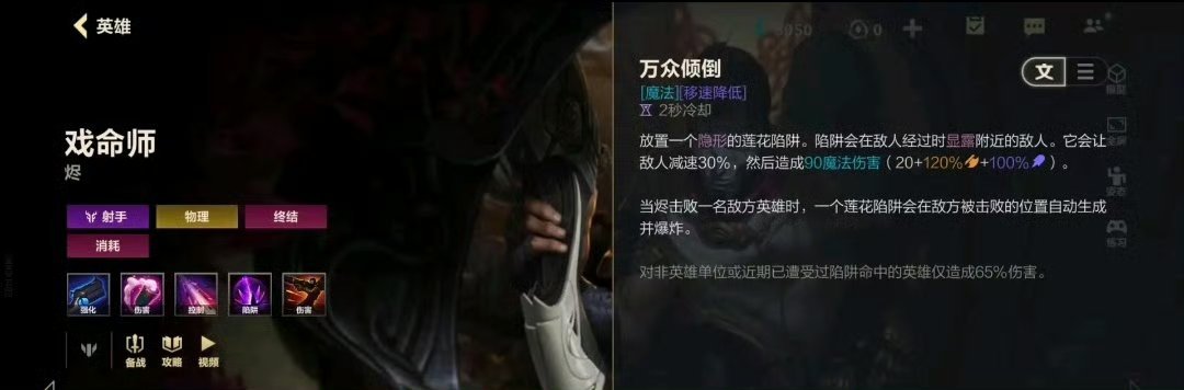 LOL手游NBA约战峡谷用这个斩杀机制来守龙或是抢龙，在伤害方面远比惩戒要高很多