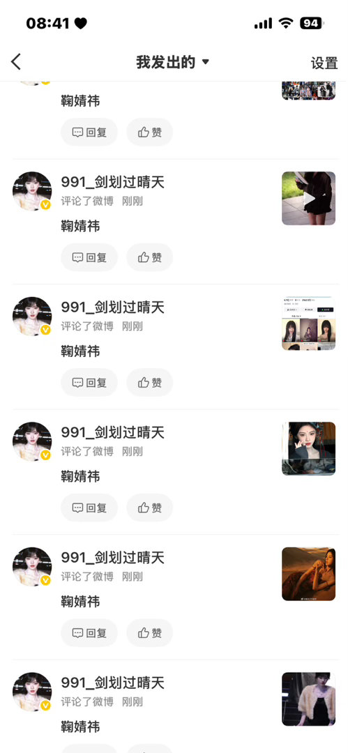 9.4橘子工厂 ​​​