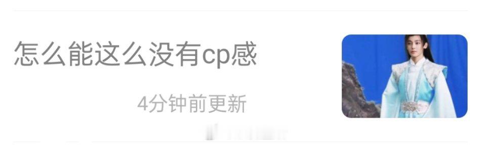 怎么豆瓣开了那么多，侯明昊和胡连馨在剧里CP难磕的帖，少年白马醉春风还没来呢，提