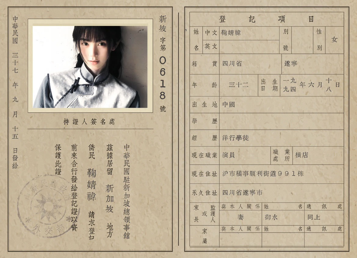 新加波留学回来的大小姐📸 